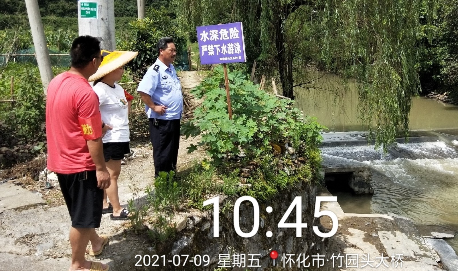 铜湾镇：“一日三巡查”守护暑期学生生命安全