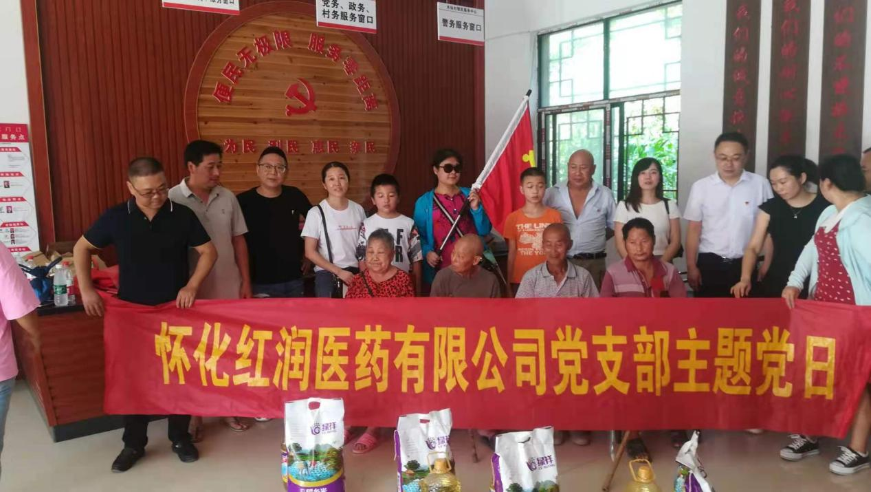 袁家镇水仙村：爱心企业助力受灾村民恢复生活秩序