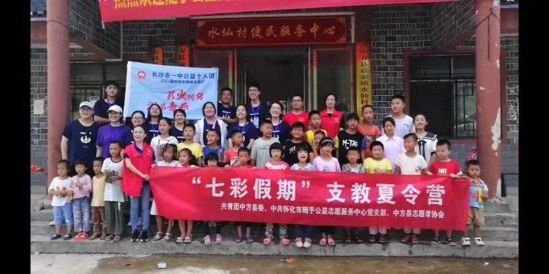 袁家镇水仙村：开办夏令营丰富暑期文化生活