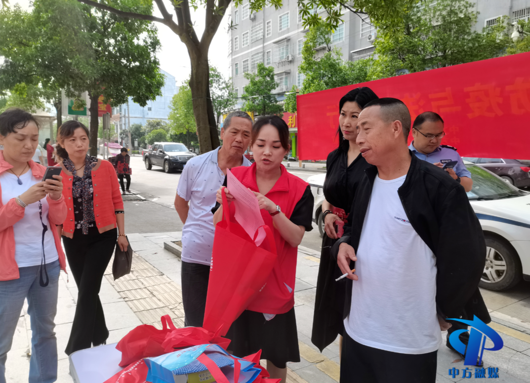 中方县财政局等部门开展 “法律与生活同行  防疫与法治同行”主题实践活动
