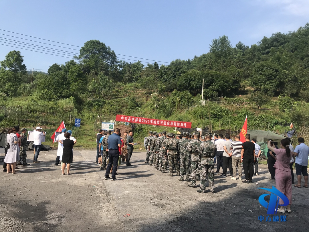 中方：进行突发地质灾害应急演练