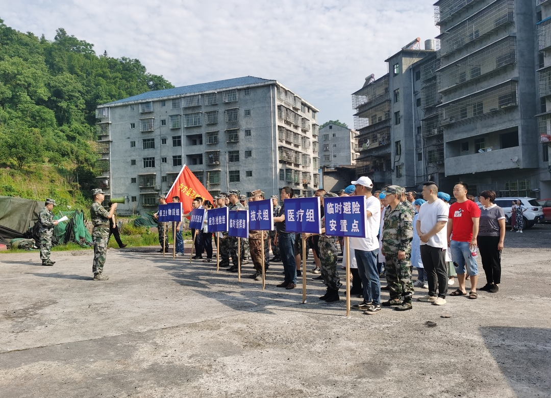 中方：进行突发地质灾害应急演练