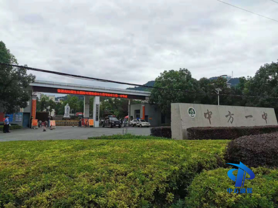 中方县财政强化资金保障为“两考”保驾护航