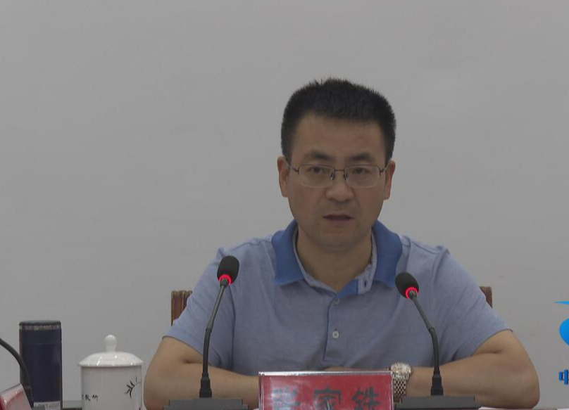 张家铣主持召开县委书记专题会议 研究部署招商引资、乡村振兴、项目申报等工作