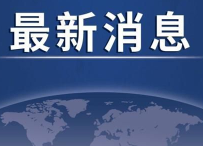 最新！6月12日零时中方县新冠病毒疫苗库存公布！抓紧接种！