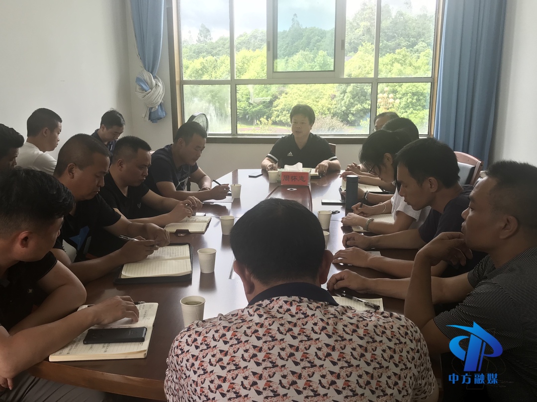 中方：召开燃气安全工作会议