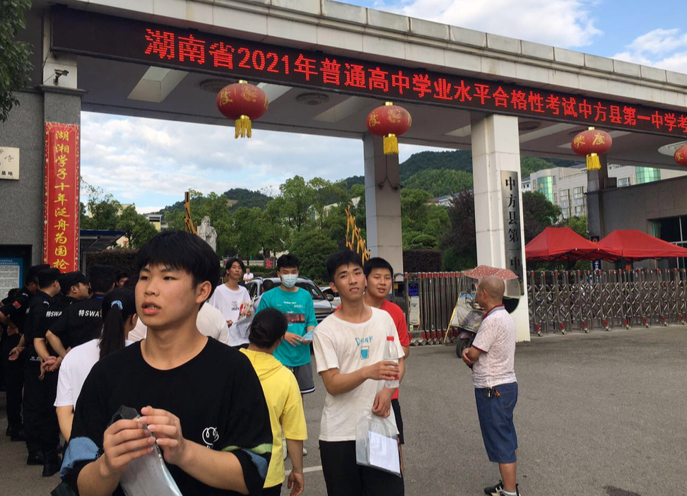 中方县2021年普通高中学业水平合格性考试圆满结束