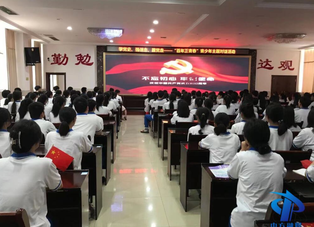 共青团中方县委开展“百年正青春”青少年党史学习宣讲活动