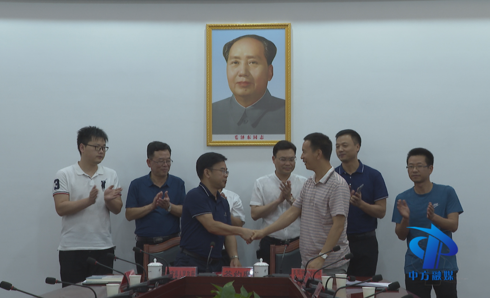 湘首云数据中心项目签约仪式成功举行