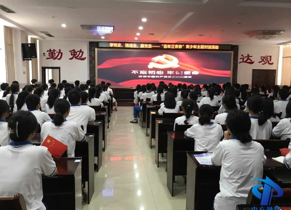 共青团中方县委开展“百年正青春”青少年党史学习宣讲活动