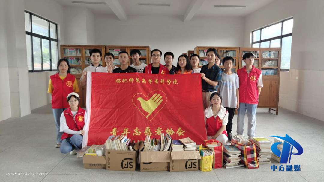 中方镇社工站组织开展捐赠图书活动