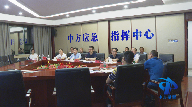 张家铣主持召开全县防汛工作视频调度会