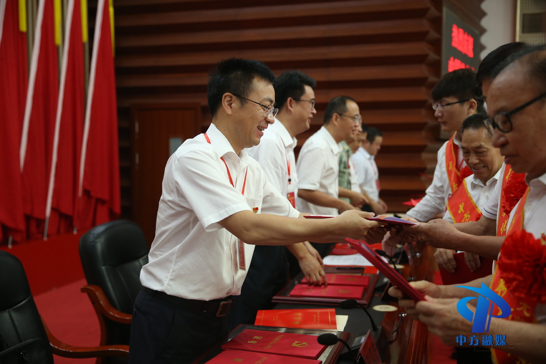 刚刚，中方县表彰一批优秀共产党员、优秀党务工作者和先进基层党组织