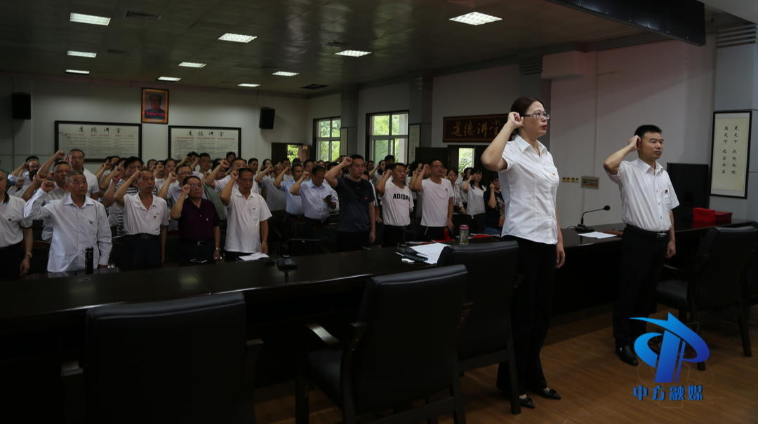 中方县自然资源局召开庆祝建党100周年暨“光荣在党50年”纪念章颁发大会