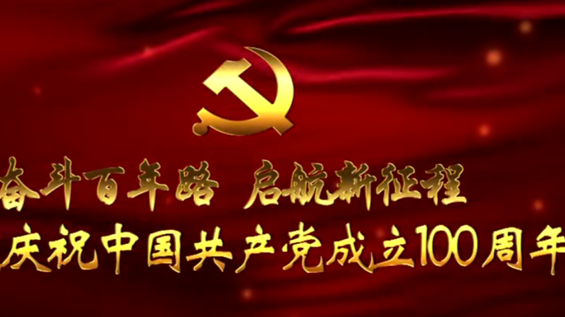 优秀青年党员获奖感言： 再接再厉 迈步乡村振兴新征程
