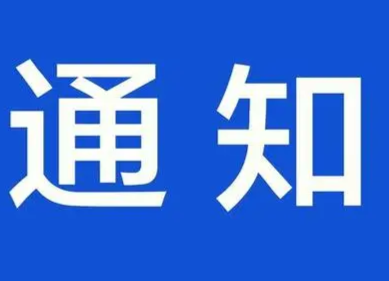 注意防范！中方县启动防汛Ⅱ级应急响应