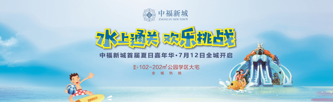 中福新城告诉你：这个暑假，怎样才能避免孩子们扎堆玩手机？