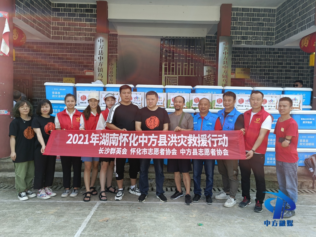 中方：爱心人士到乌溪村开展爱心捐赠活动