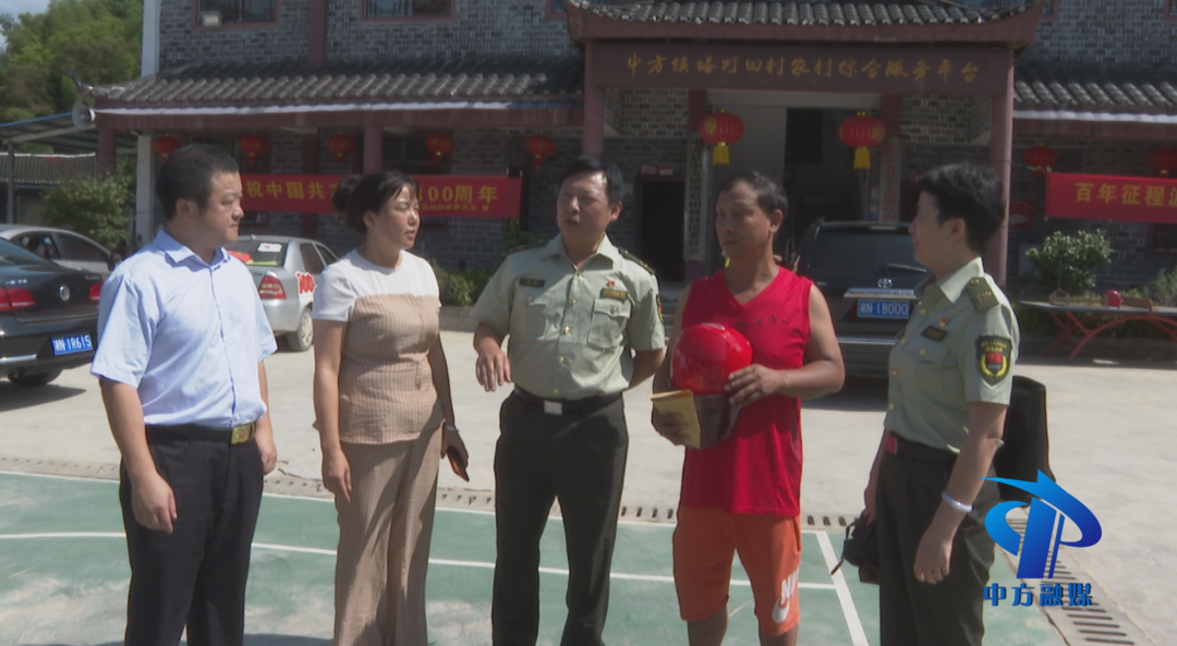 一方有难八方支援——怀化市专业应急救援支队捐资慰问中方镇洪灾倒房户