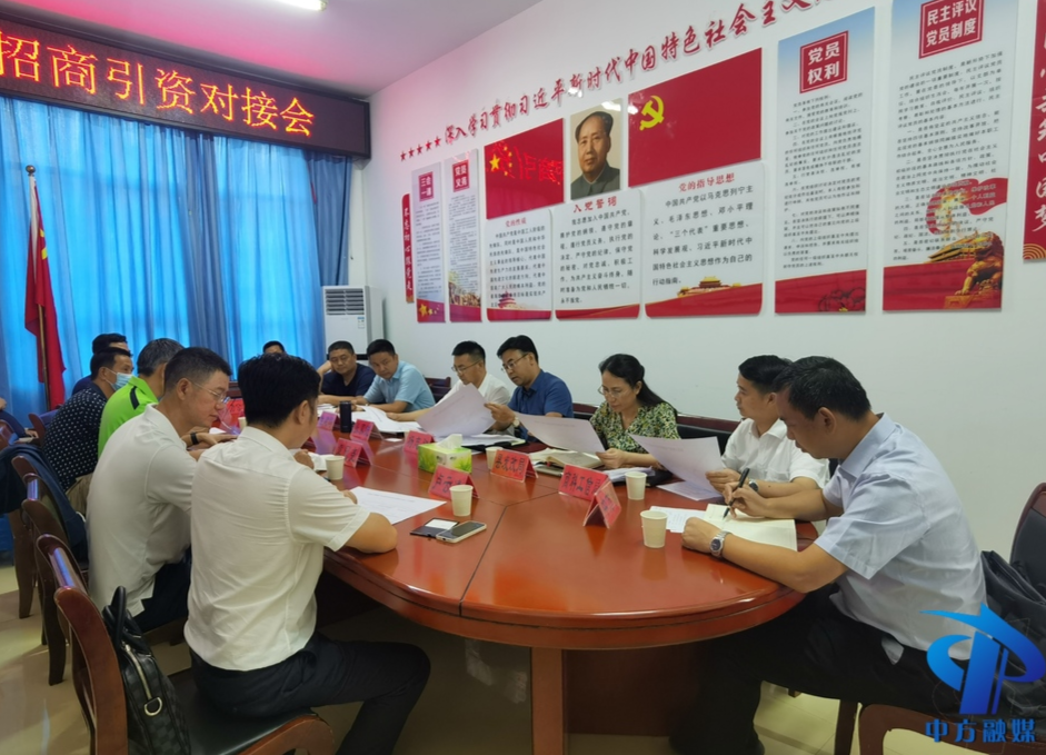 万时兴信息科技有限公司等企业到中方县洽谈商务合作项目
