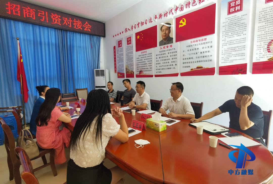 宏宇皇家幼儿园等企业到中方县洽谈商务合作项目