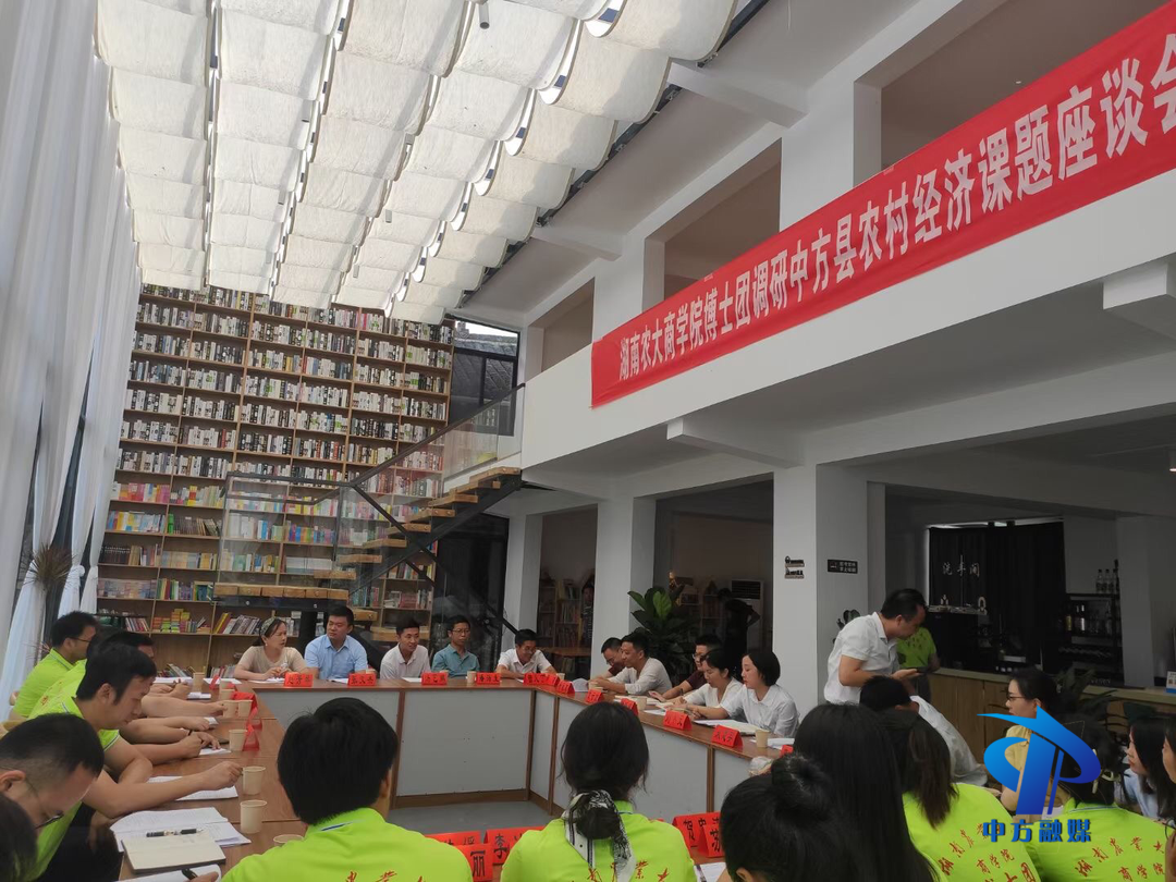 湖南农业大学商学院博士团走进中方县 助力产业振兴