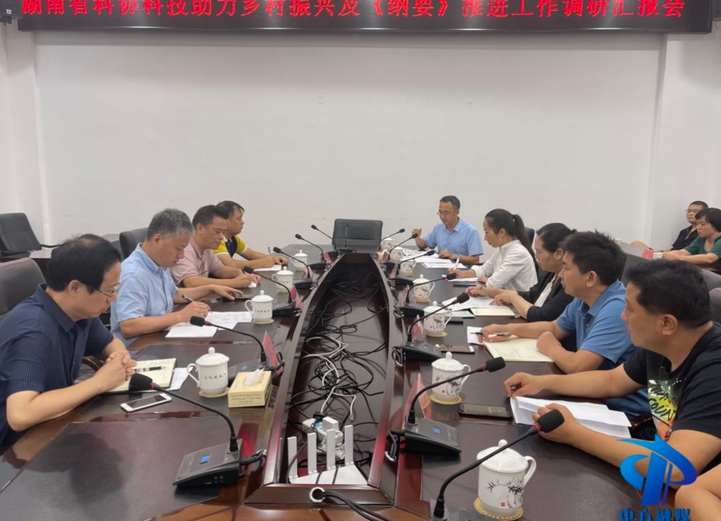 省科协副主席刘晓河一行来中方调研“科技助力乡村振兴”县域试点项目工作