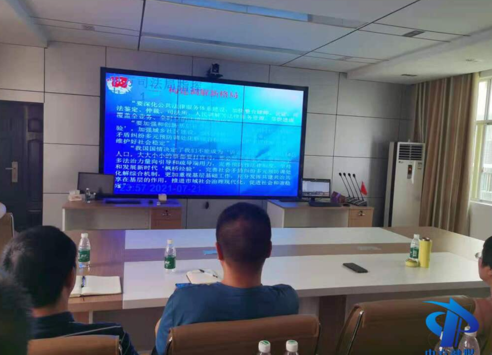 县司法局：组织收看全省“调解员”专题视频培训会 提升司法行政工作人员专业水平