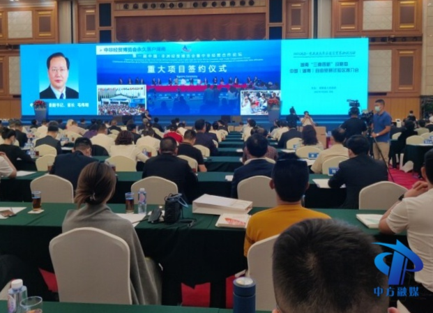 湖南“三高四新”战略暨中国(湖南)自由贸易试验区推介会在深举行 中方县现场签约一投资10亿元重大项目