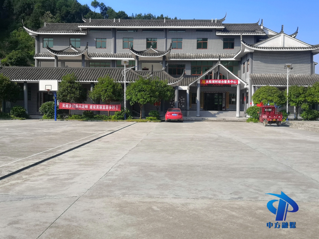 辉煌的五年•喜迎中方县第六次党代会|基层党建篇:高质量党建赋能发展“红色引擎”