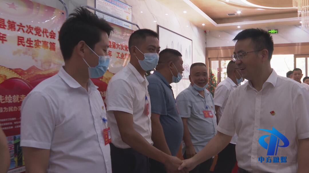 聚焦县第六次党代会｜张家铣带队看望慰问党代表