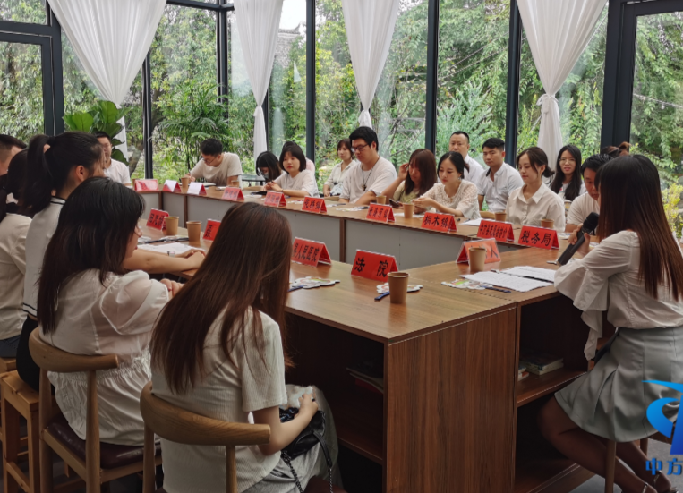 中方共青团召开基层共青团工作推进会