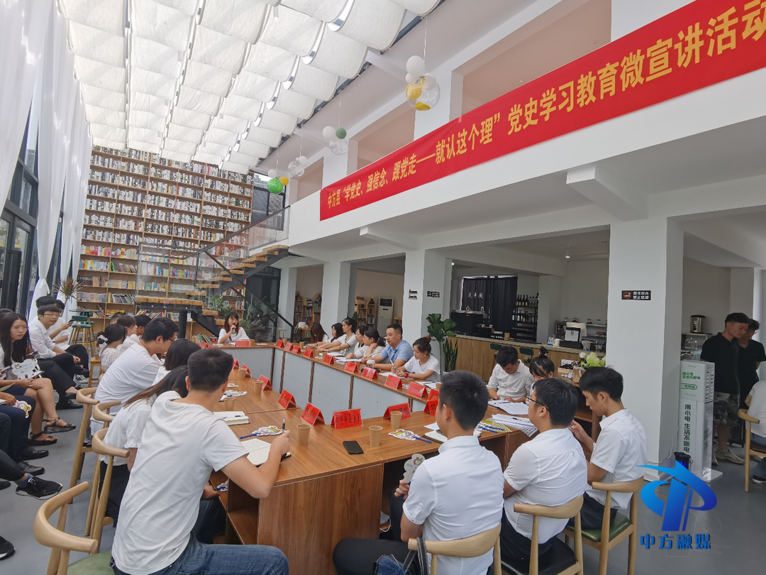 中方县开展“学党史 强信念 跟党走——就认这个理”党史学习教育微宣讲活动