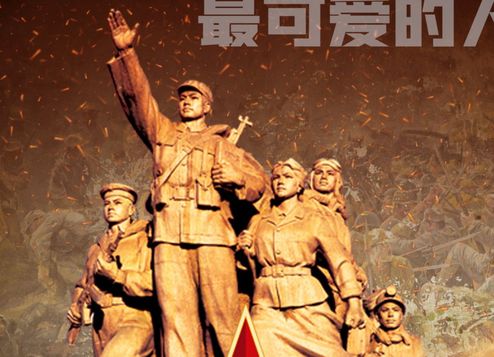 山河无恙，有你皆安！致敬最可爱的人！