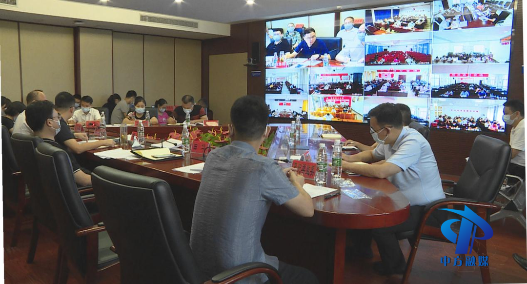 胡杰主持召开中方县疫情防控工作视频调度会