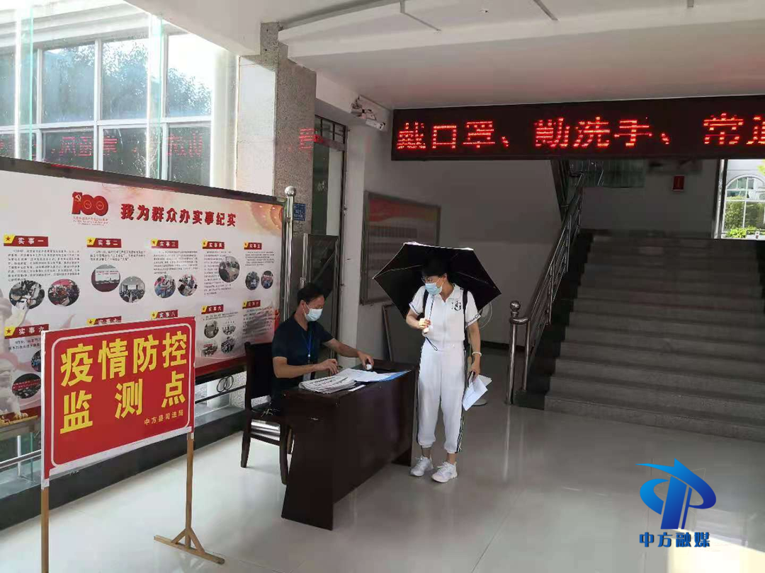 中方县司法局：积极组织党员干部深入社区 扎实开展疫情防控工作