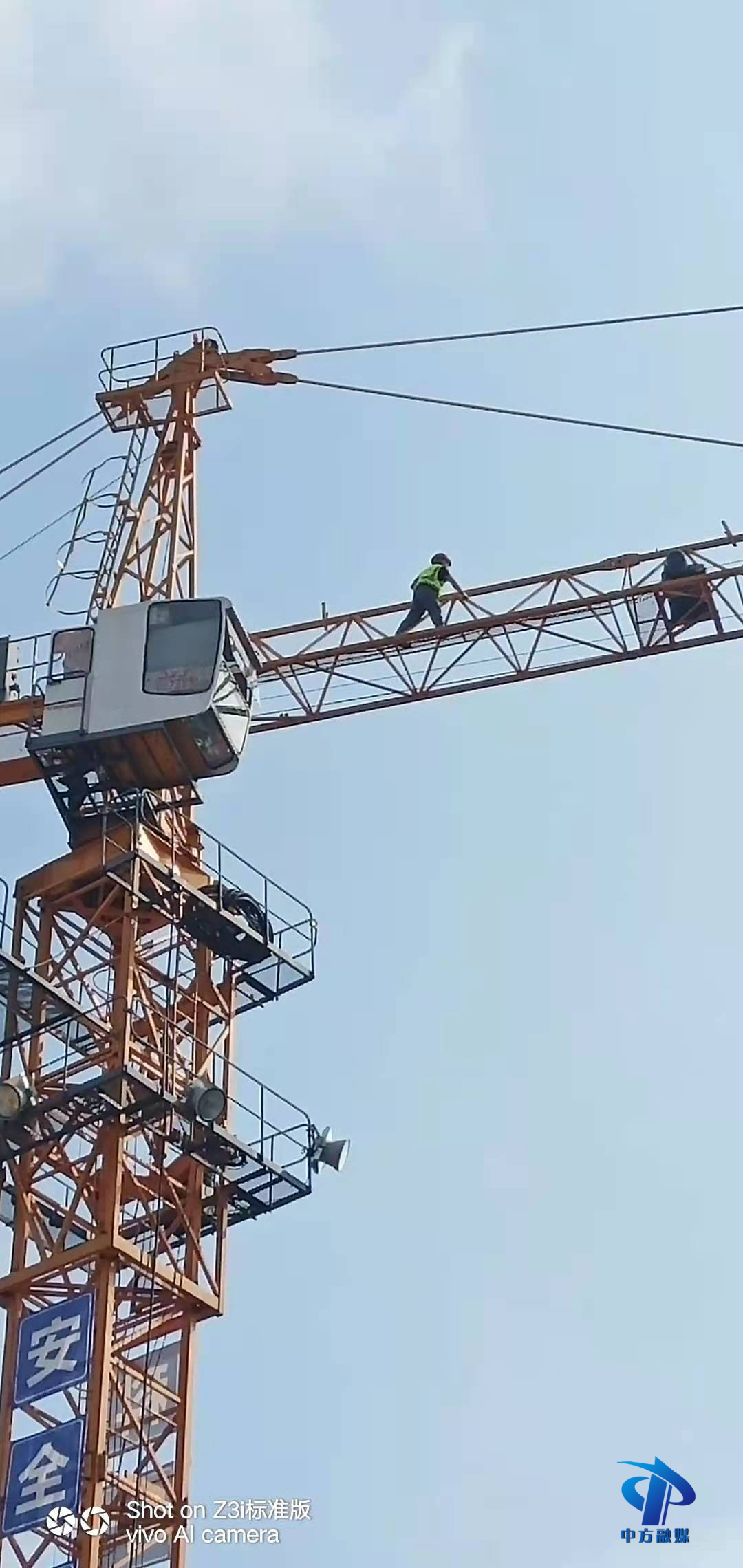 中方住建局扎实开展起重机械专项检查