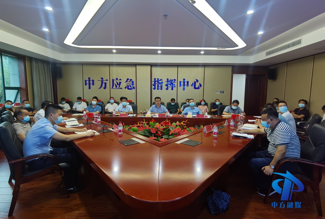 张家铣主持召开全县防汛工作视频会议  安排部署防汛抗旱、疫情防控、厕所革命等工作