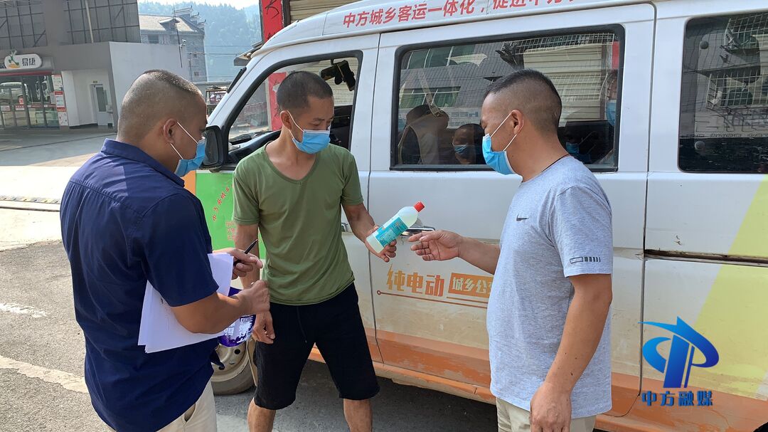 中方：公交内外同防 织密防疫安全网