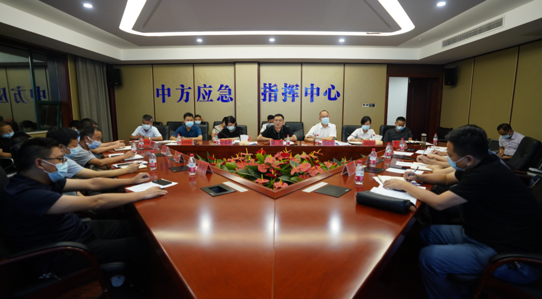 中方县召开疫情防控工作视频调度会
