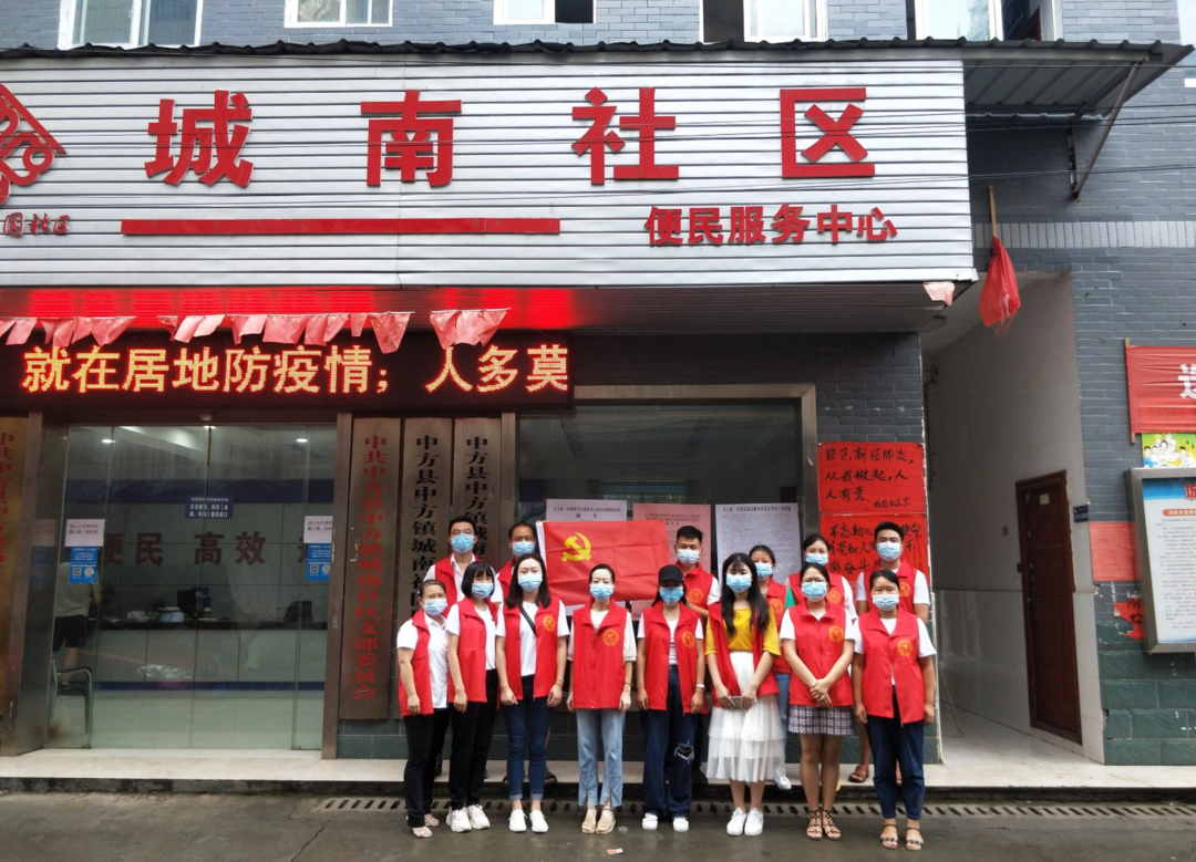 中方镇：最美巾帼 共同战"疫"