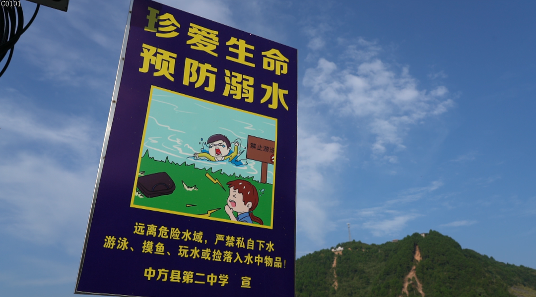 铜湾镇：“人防”+“技防”织密防溺水安全网
