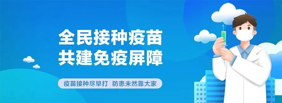 最新！怀化市疾控中心发布紧急提示
