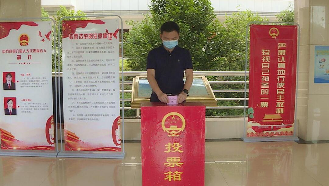 胡杰参加人大代表换届选举投票