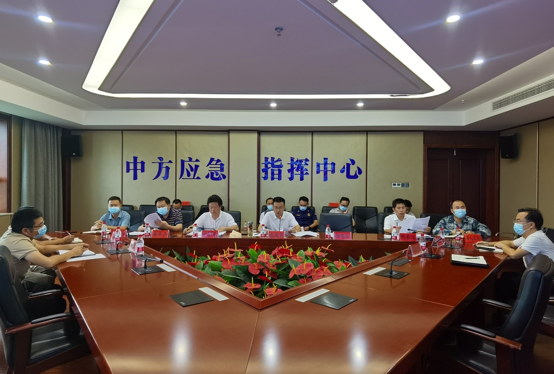 张家铣主持召开防汛视频调度会议