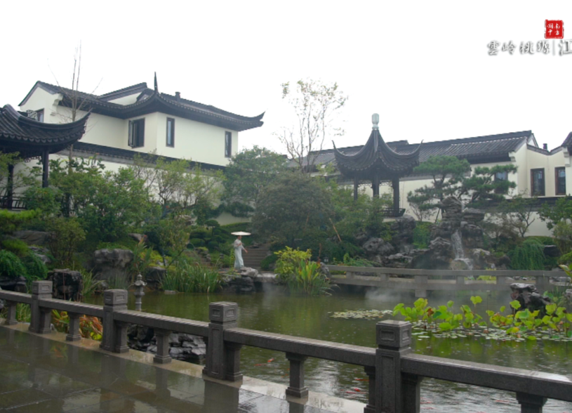 邂逅雨中的你——雲岭桃源｜江南里