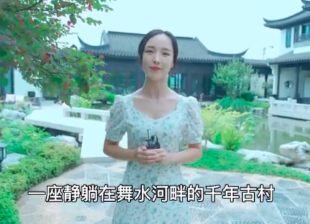 云云说新闻｜中方县荆坪村、黄溪村入选怀化市第一批乡村旅游重点村
