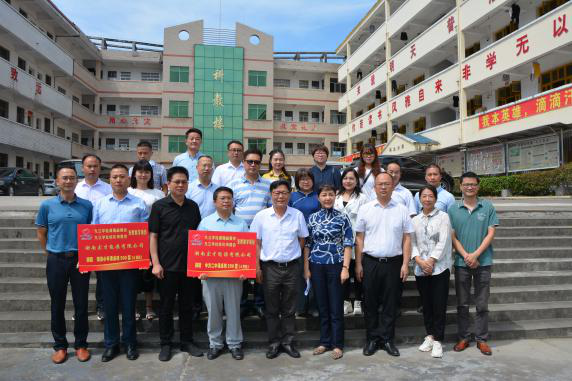 为群众办实事 ——九三学社湖南省委会赴中方县开展助学活动