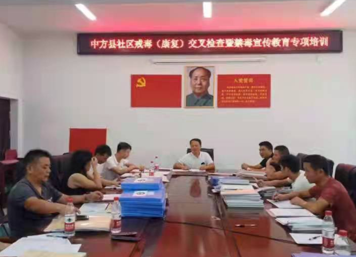 县禁毒办组织各乡镇社区戒毒（康复）资料交叉检查暨相互交流学习活动