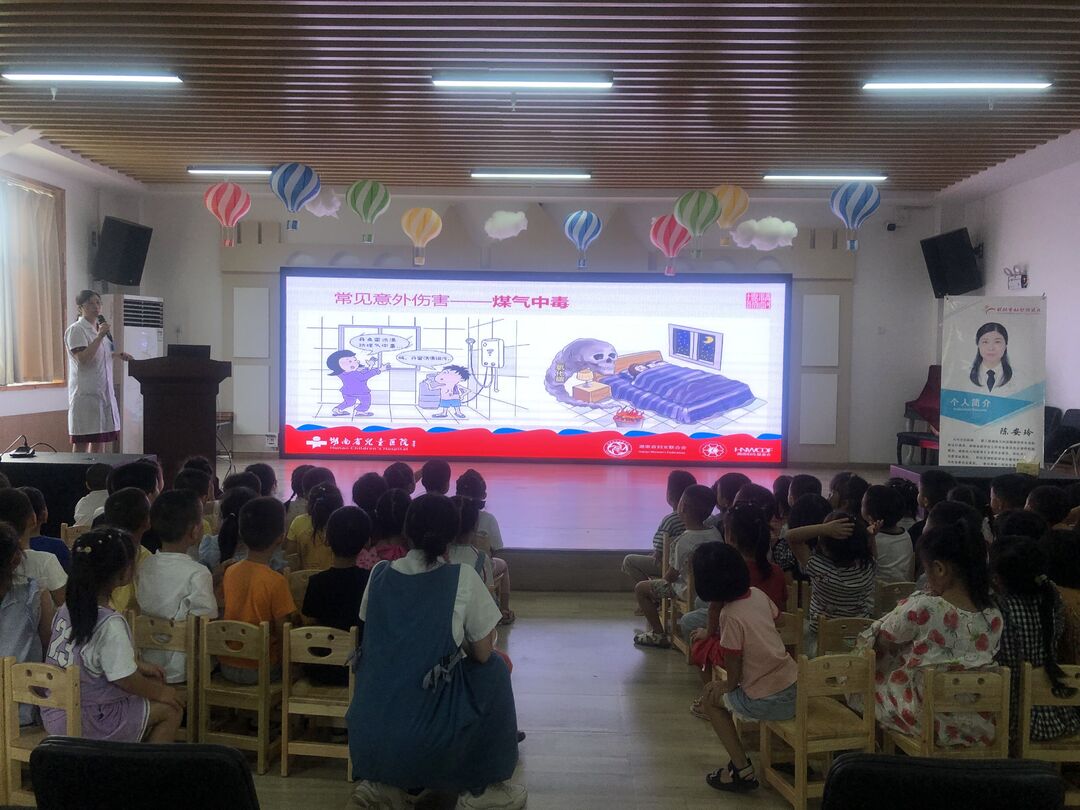 中方：“关爱雏鹰·呵护健康”预防儿童意外伤害知识公益讲座进校园